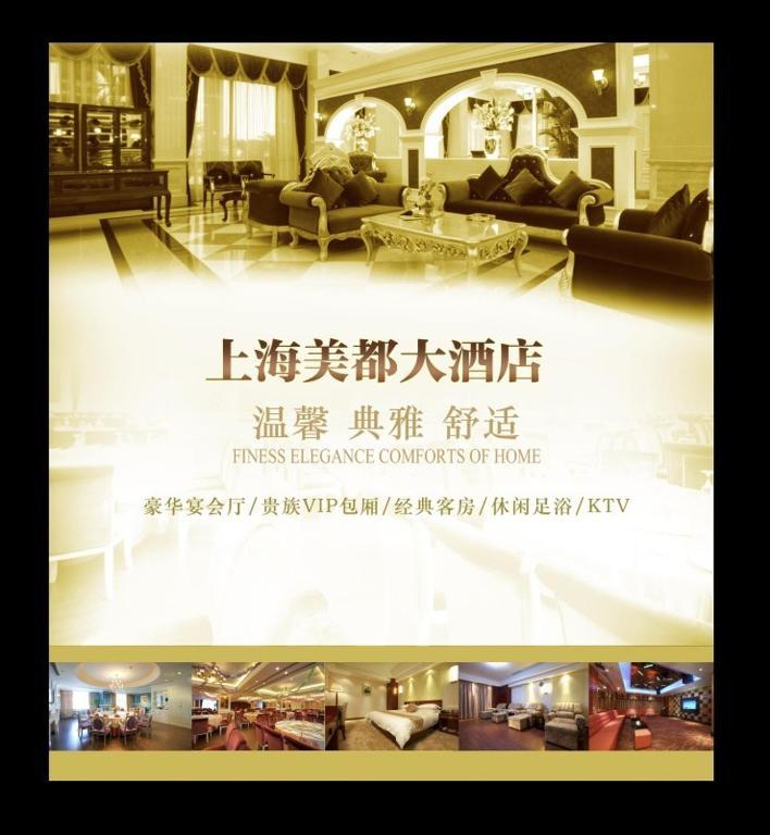 Jinjiang Inn Select Shanghai Fengxian Baolong Plaza North Yunhe Road Extérieur photo